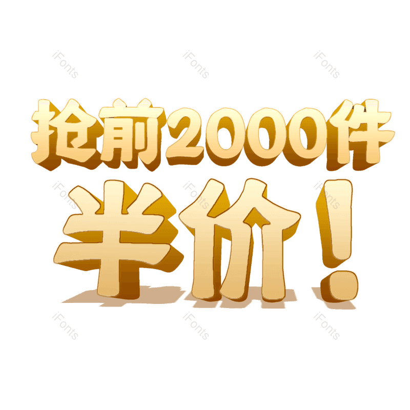 图片,元素,PNG,免抠素材